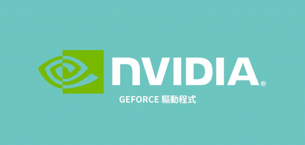 NVIDIA GeForce Game Ready 551.86 WHQL 驱动更新重点整理