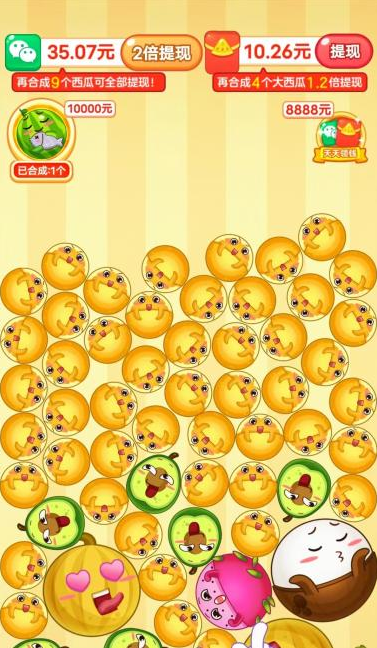 有个大西瓜真的能赚钱吗？玩家经历分享