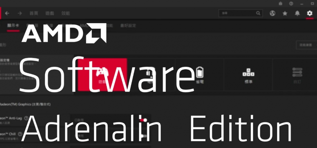 AMD Software ： Adrenalin Edition 24.3.1 驱动发布重点整理