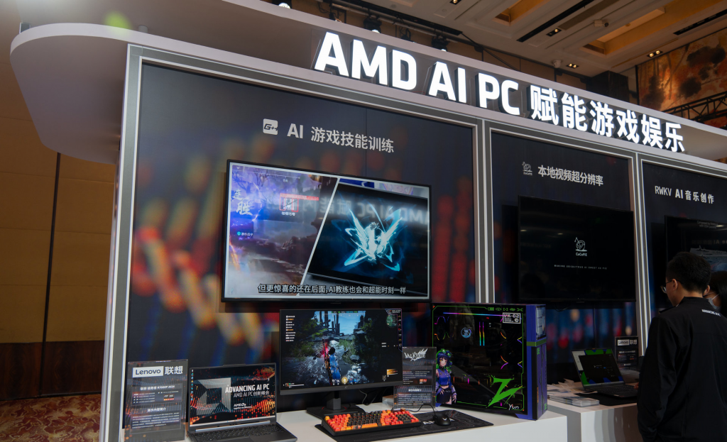 AI教你玩游戏，AMD展示多样化AI应用
