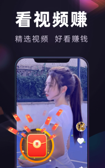 妙看极速版赚钱是真的吗？提现套路揭秘