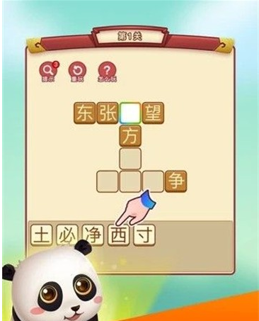 成语点金赚钱是真的吗？提现套路揭秘