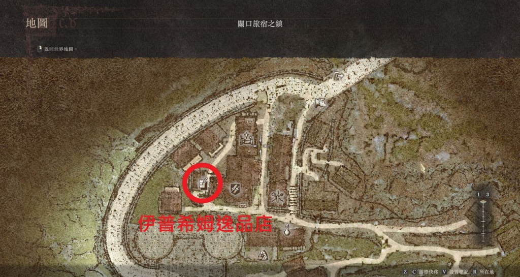 《龙之信条2》下落不明的宝石攻略 「翠雅宝石」在哪别给错人