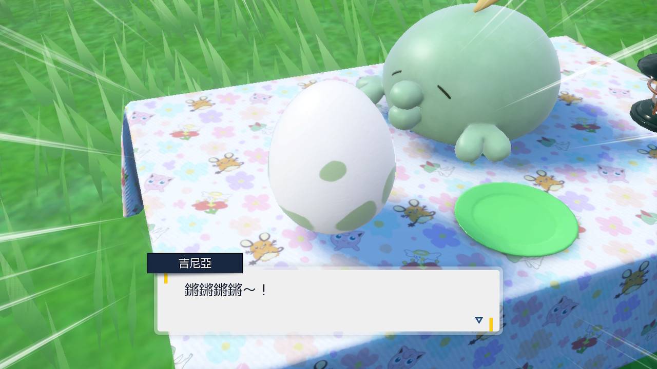 【心得】Pokémon 宝可梦 紫 118小时帕底亚图鉴完成+DLC