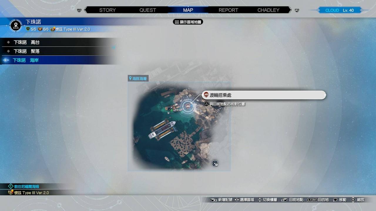FF7 Rebirth攻略|地区移动重回旧地方法 交通工具乘坐点一览