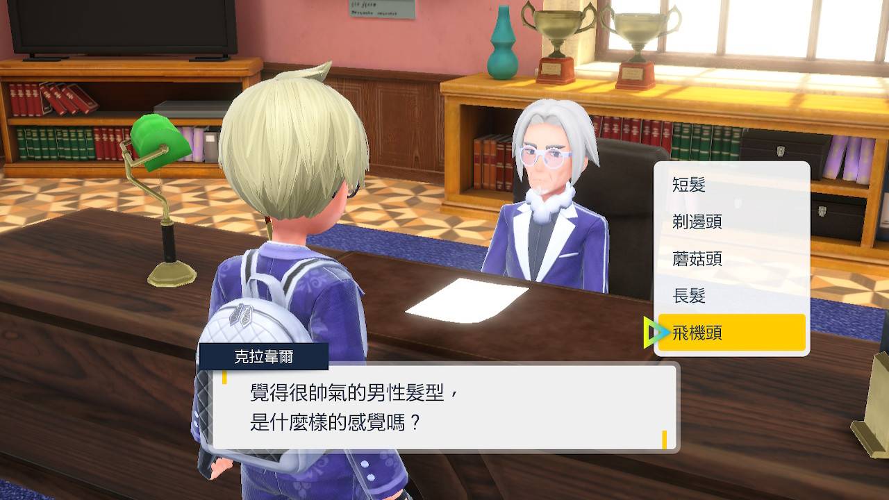 【心得】Pokémon 宝可梦 紫 118小时帕底亚图鉴完成+DLC