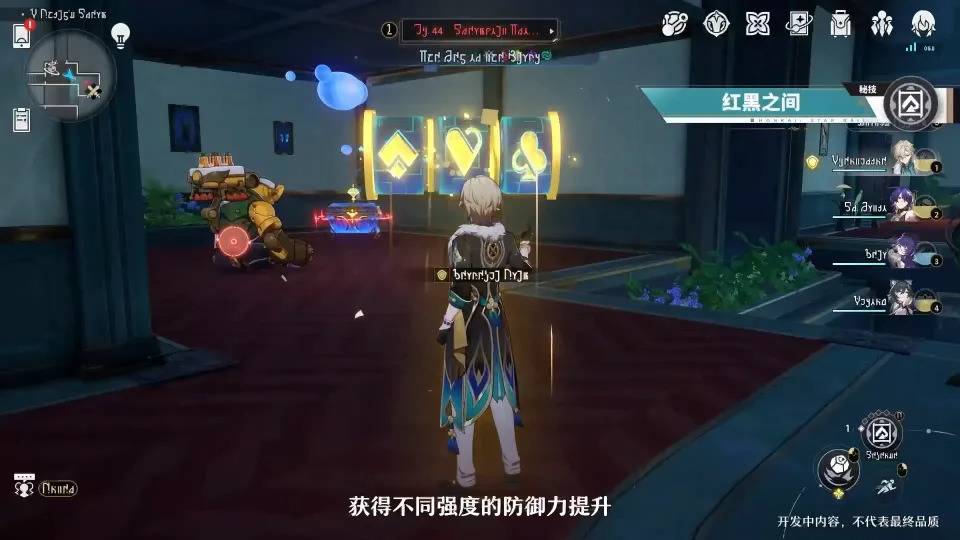 砂金的秘技能获得随机强度的防御力提升（来源：游戏官方Youtube频道截图）