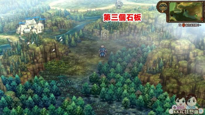 圣兽之王 王剑克鲁尼库斯 获得方式和石板位置-17