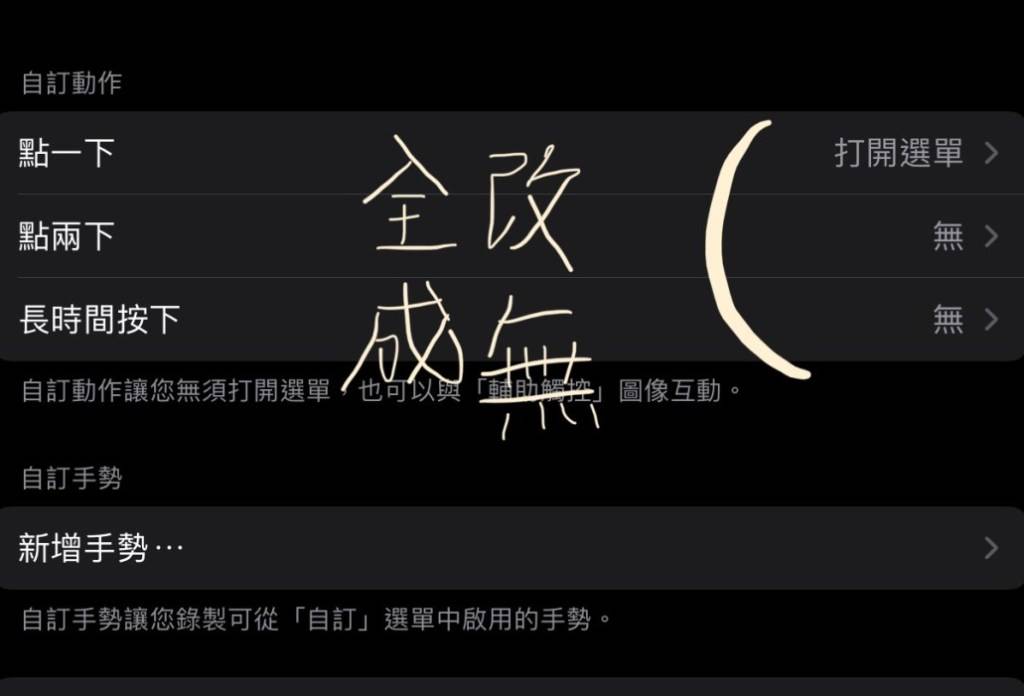 iPad 鼠标开启教学！ 3 种方法让 iPad 显示鼠标光标