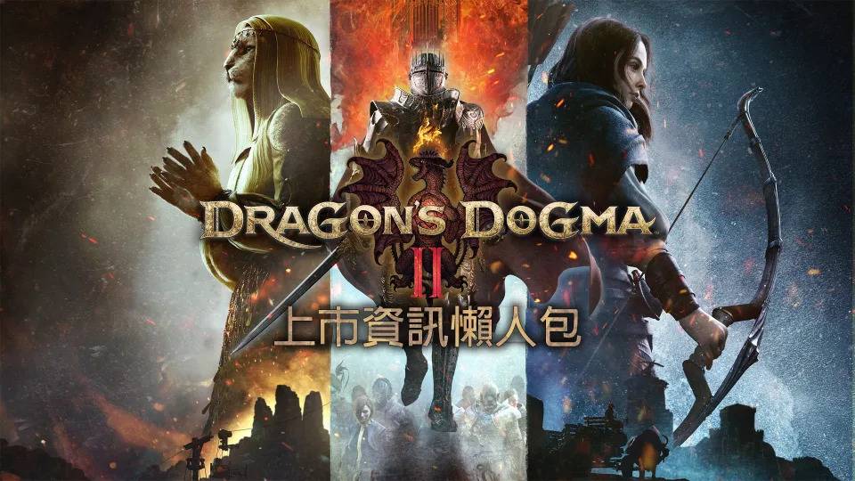 （图源：Capcom）