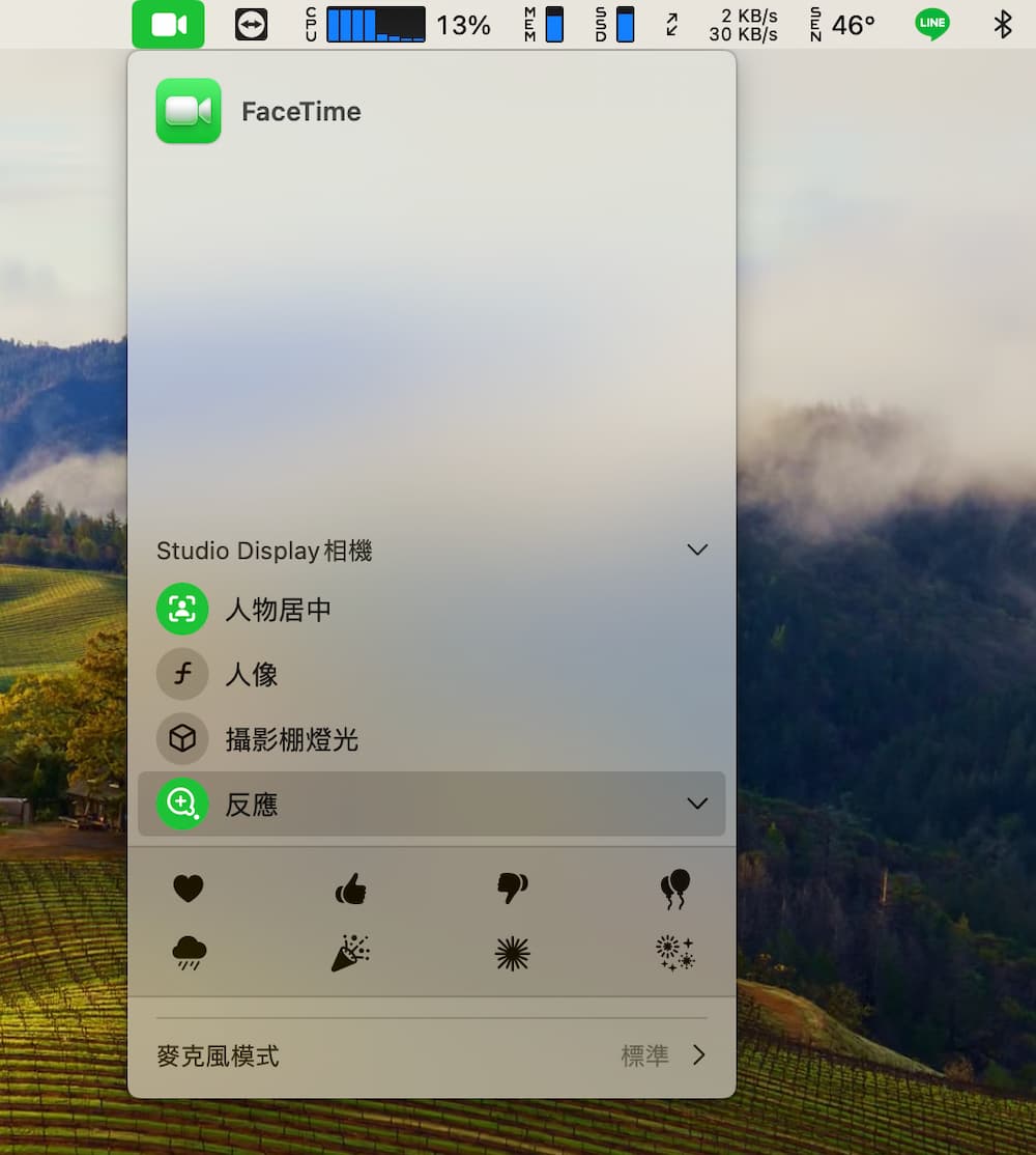 FaceTime通话视频特效开关