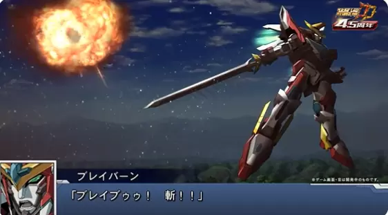 《超级机器人大战DD》4 月中旬《勇气爆发 Bang Bravern》限时联动