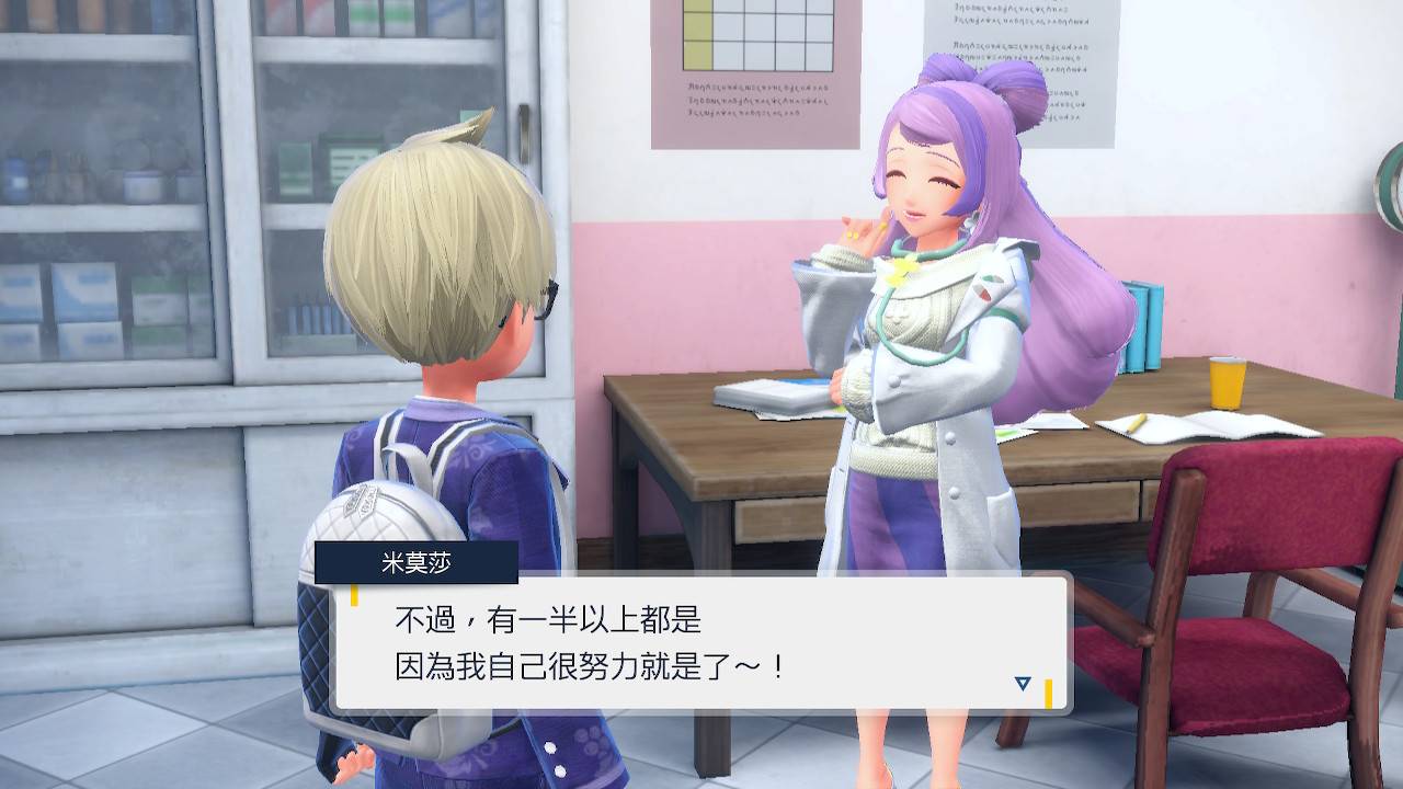 【心得】Pokémon 宝可梦 紫 118小时帕底亚图鉴完成+DLC