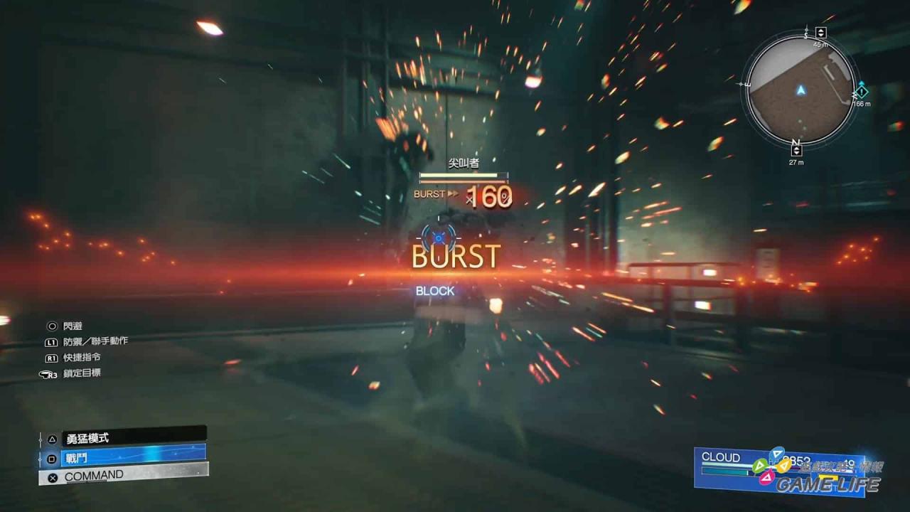 FINAL FANTASY VII REBIRTH_20240301145224.mp4_snapshot_02.32.601
