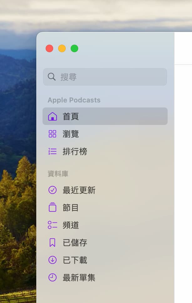 macOS Sonoma 14.4 正式版更新重点功能总整理 3