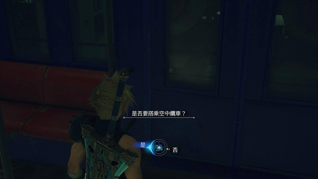 FF7 Rebirth攻略|地区移动重回旧地方法 交通工具乘坐点一览