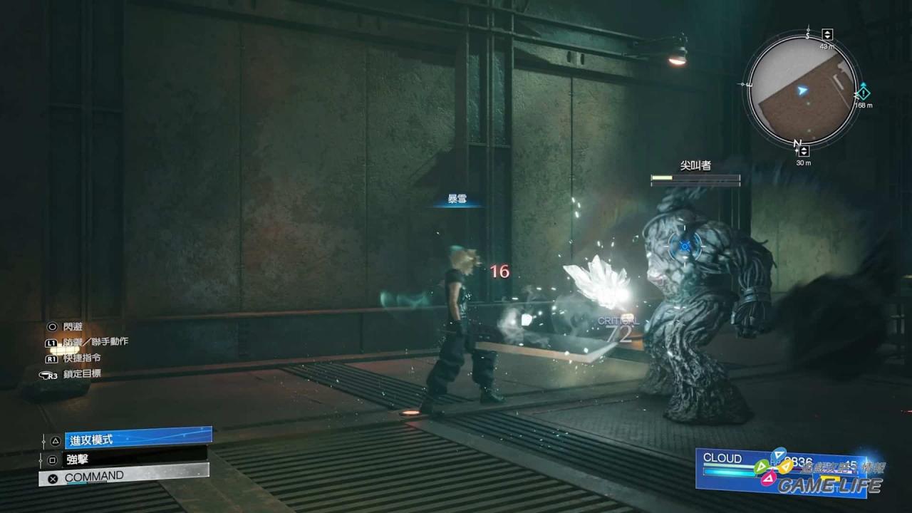 FINAL FANTASY VII REBIRTH_20240301145224.mp4_snapshot_02.52.484