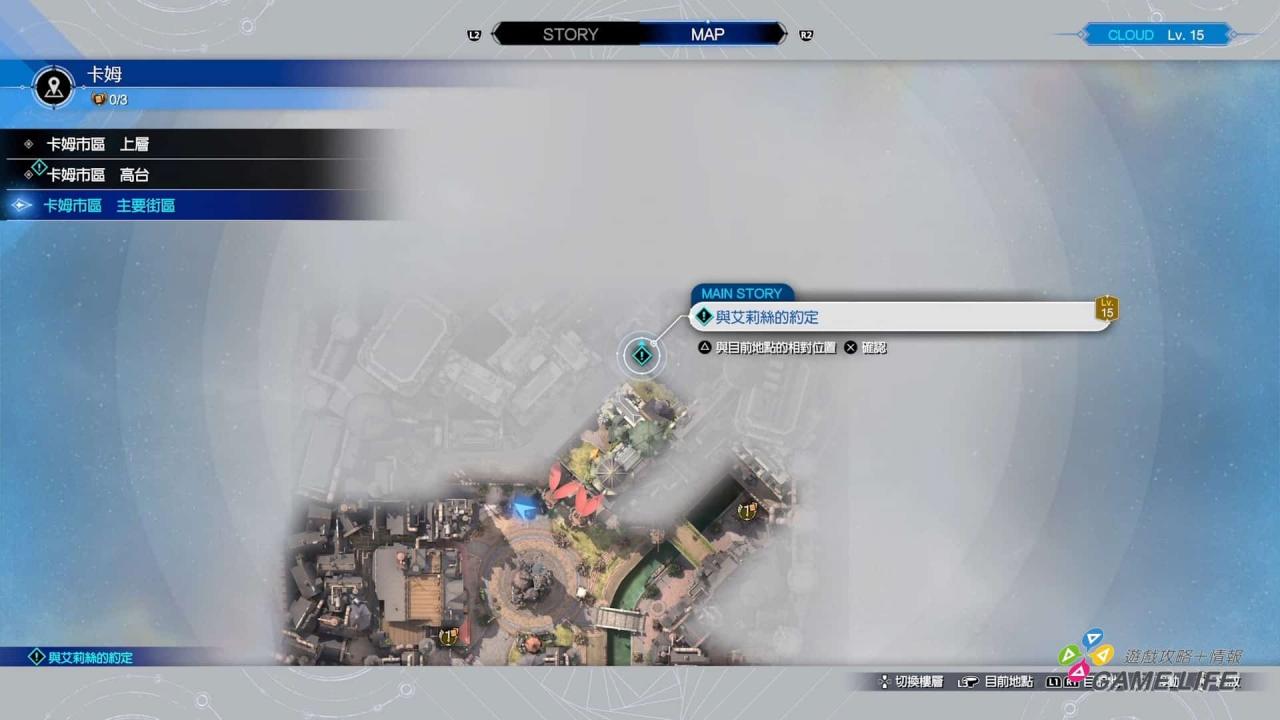 FINAL FANTASY VII REBIRTH_20240301170149.mp4_snapshot_09.08.165