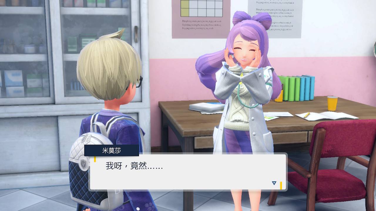 【心得】Pokémon 宝可梦 紫 118小时帕底亚图鉴完成+DLC