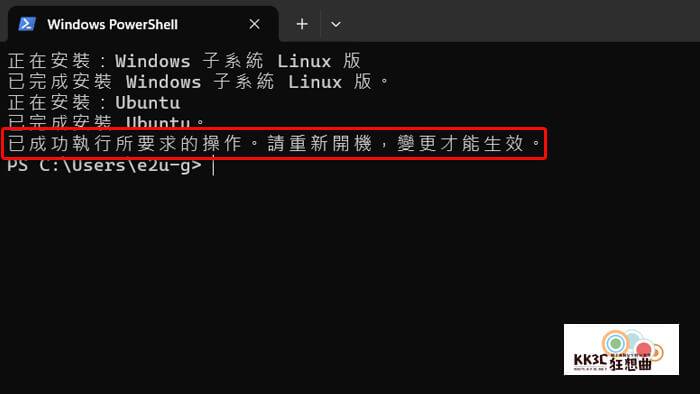 在Windows系统安装Docker Desktop，轻松管理多个容器、镜像-05
