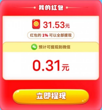 奇妙水世界赚钱是真的吗？能提现吗？玩家实测