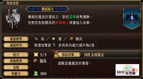 「圣兽之王」角色：伊莎贝菈