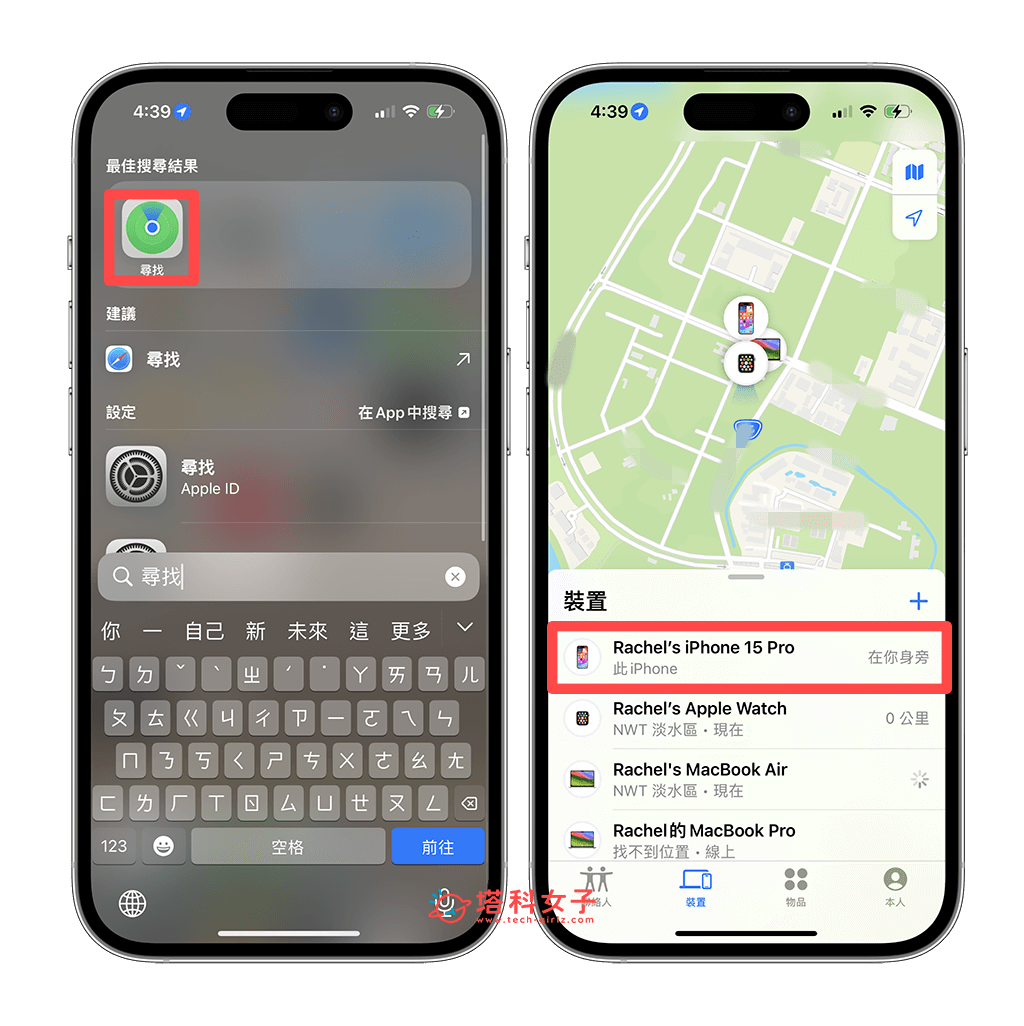 通过「寻找 App」远程重置 iPhone 回到 Hello 画面