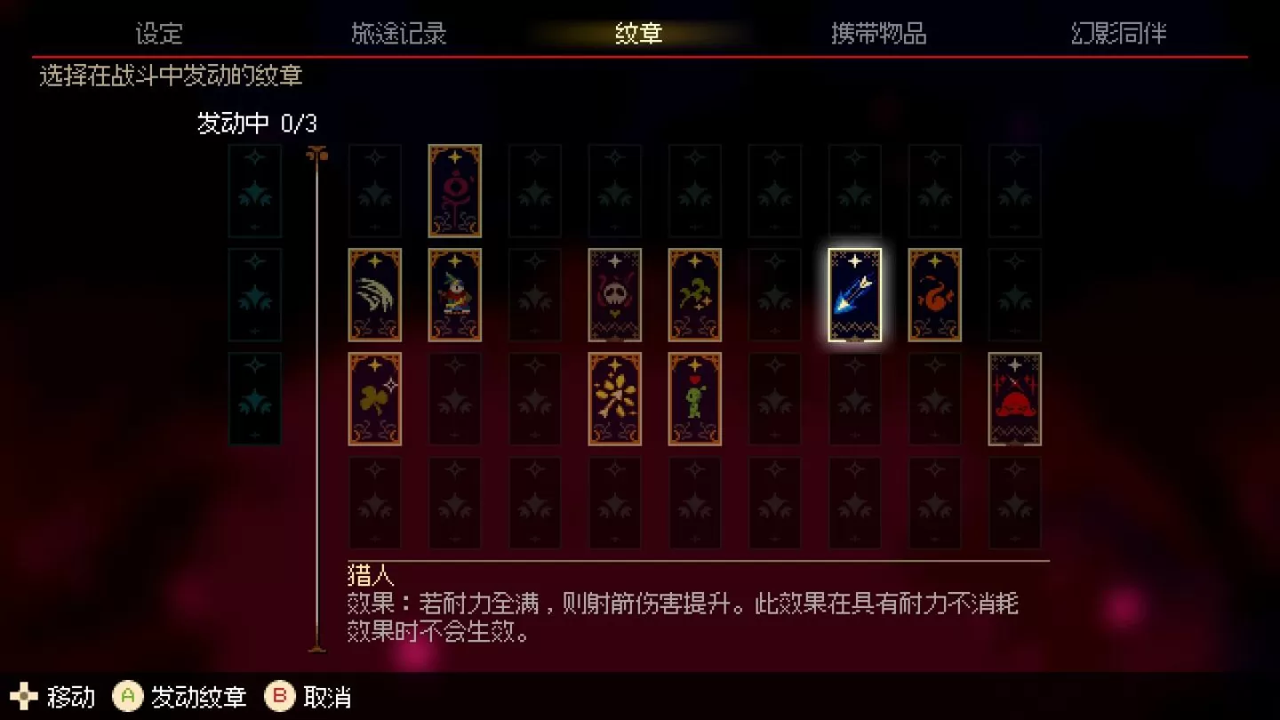 《莫莫多拉：月下告别》网罗全新要素大型更新推出！ Steam 春季特卖优惠上市