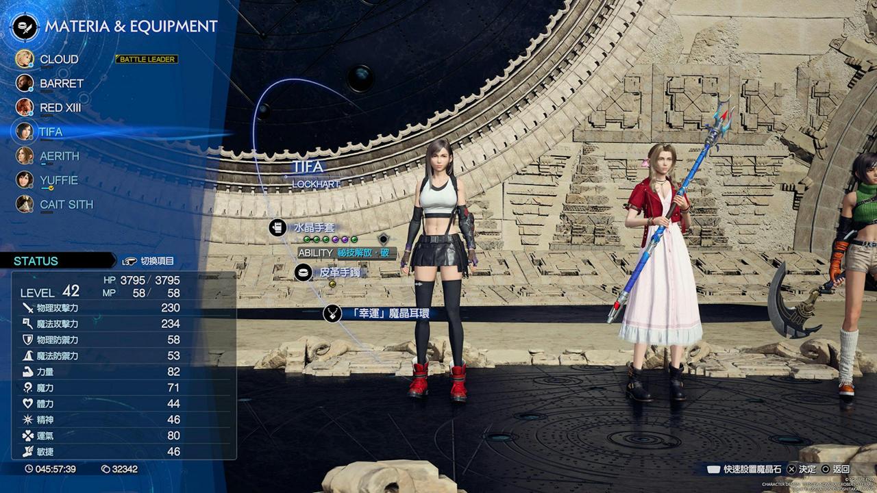 Final Fantasy 7重生攻略心得：全角色37把武器与技能、获得地点整理表