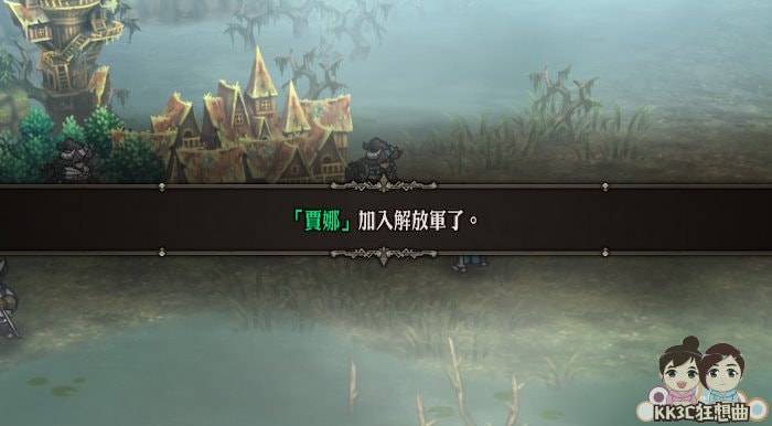 圣兽之王 王剑克鲁尼库斯 获得方式和石板位置-05