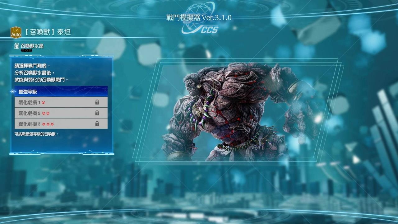 FF7 Rebirth攻略|陆行鸟、莫古利商店解锁&莫古利奖牌取得方法