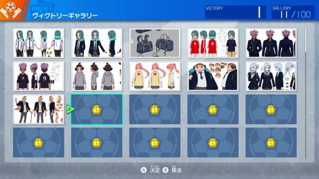 《闪电十一人 英雄们的胜利之路》宣布将于3月28日推出全球Beta