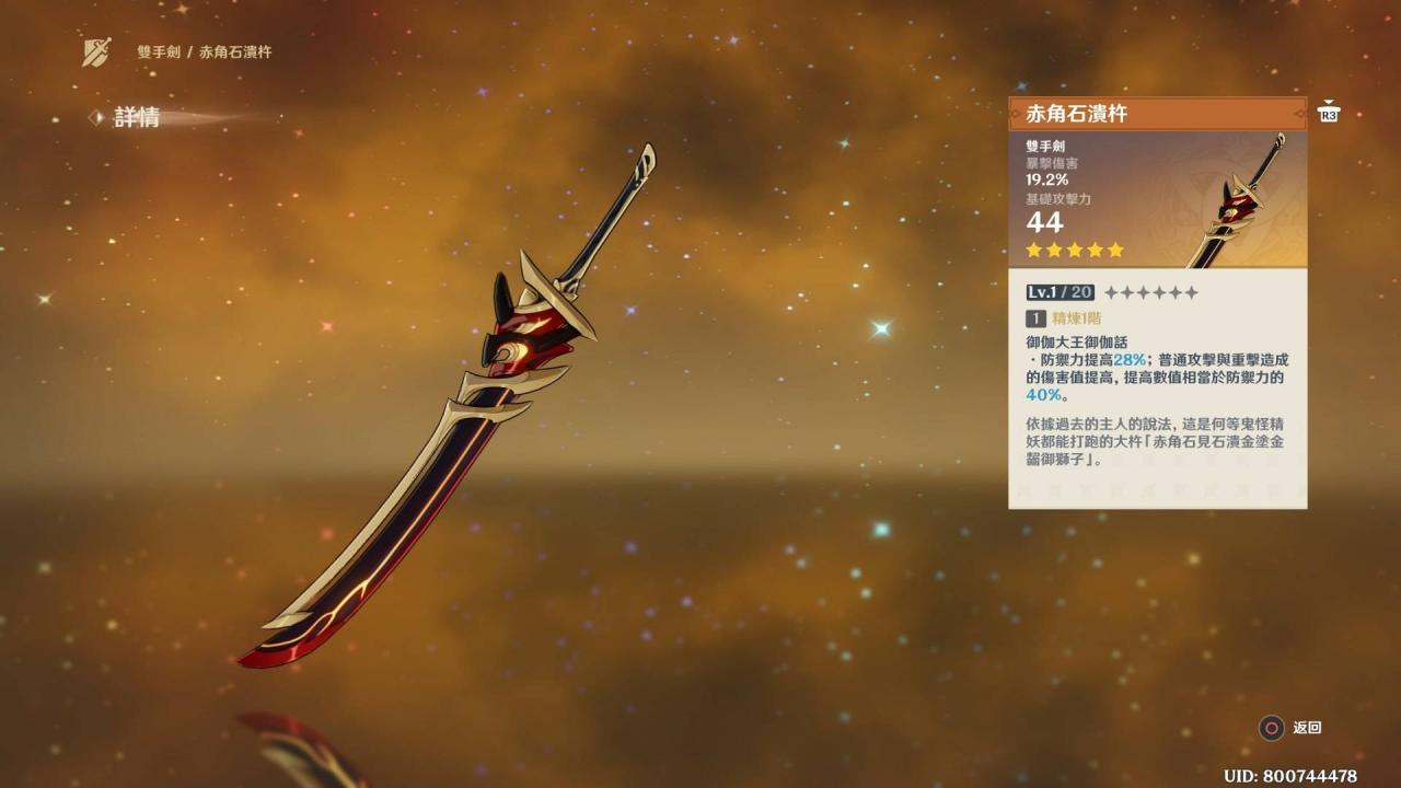千织武器圣遗物组队推荐|原神4.5版本角色攻略 千织强不强抽不抽