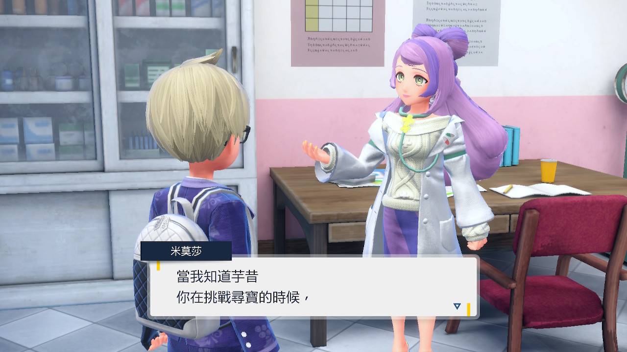 【心得】Pokémon 宝可梦 紫 118小时帕底亚图鉴完成+DLC