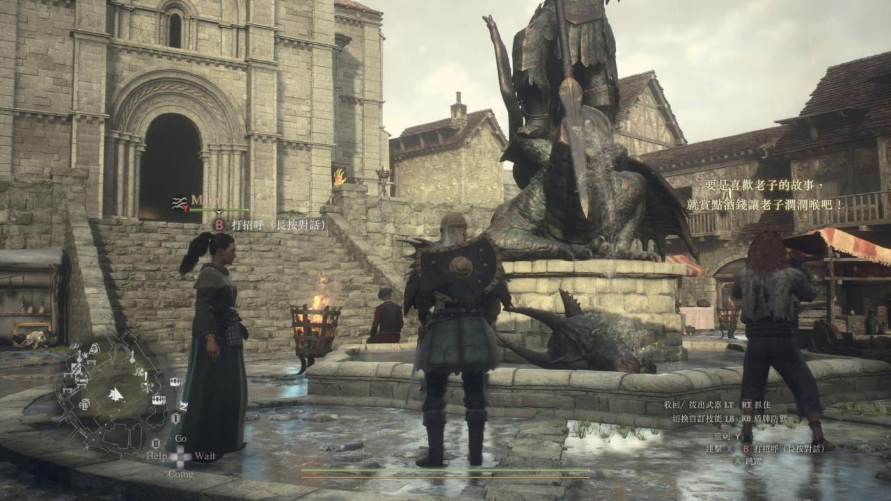 Dragons-Dogma-2-2024_03_25-09_09_57
