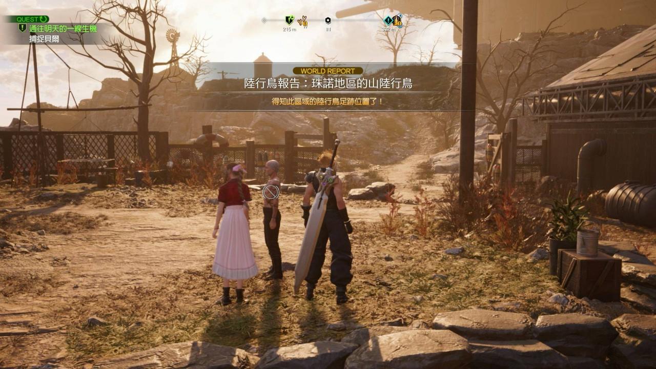 FF7 Rebirth攻略|地区移动重回旧地方法 交通工具乘坐点一览