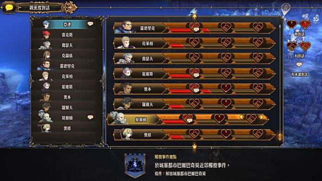 【评测】《圣兽之王》 独特靓画风 + 多元化策略游戏
