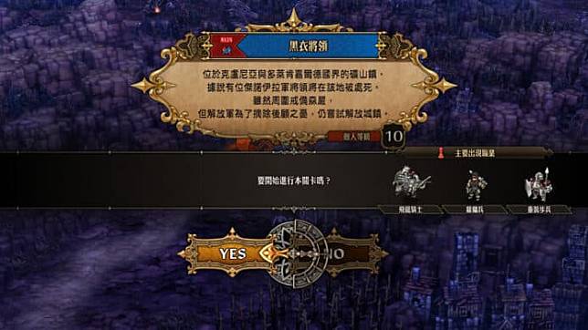 【评测】《圣兽之王》 独特靓画风 + 多元化策略游戏