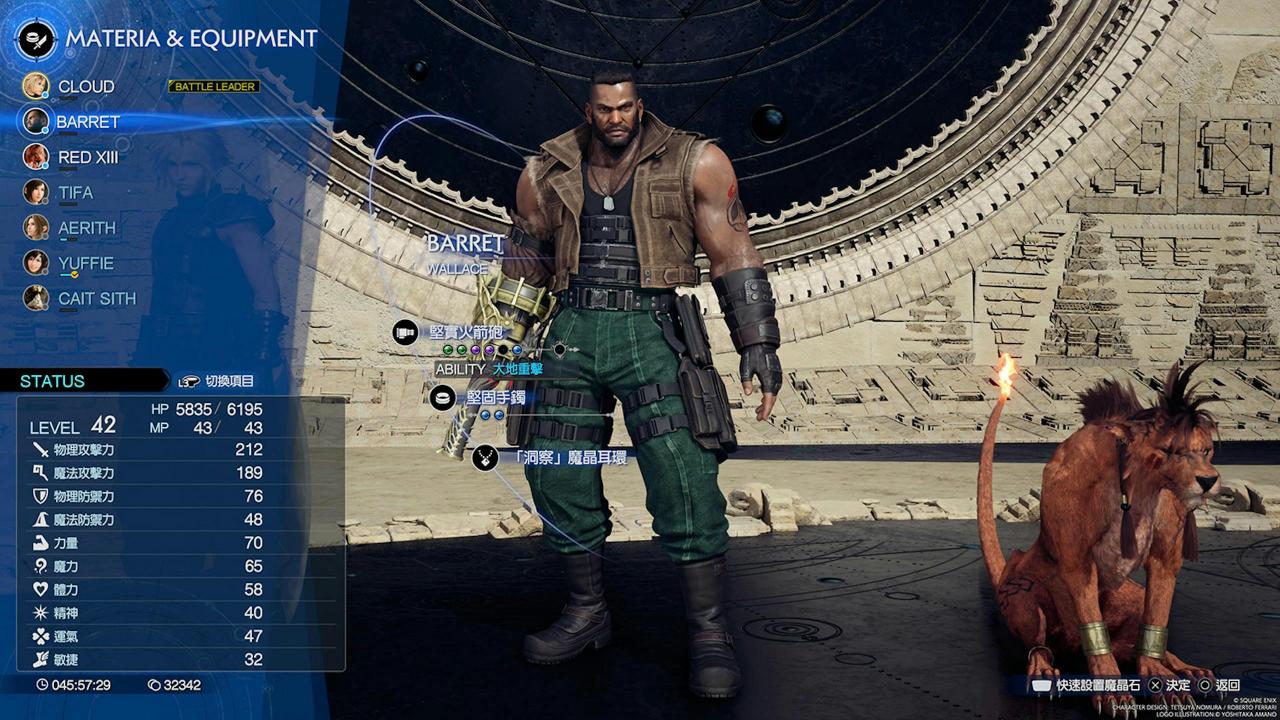 Final Fantasy 7重生攻略心得：全角色37把武器与技能、获得地点整理表