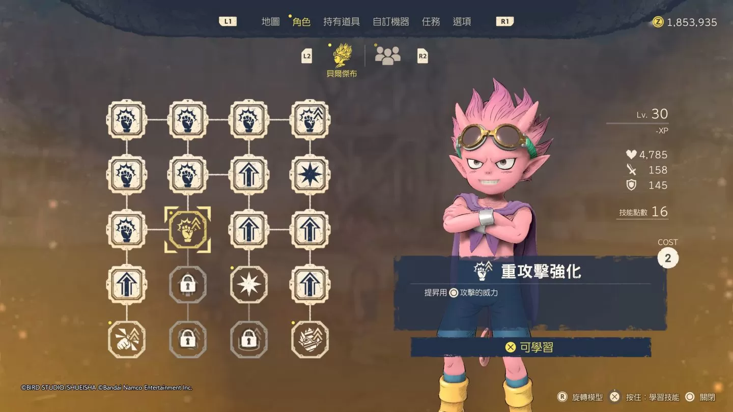 《沙漠大冒险》抢先试玩心得：多样化载具自订与战斗，探索鸟山明描绘的新篇章
