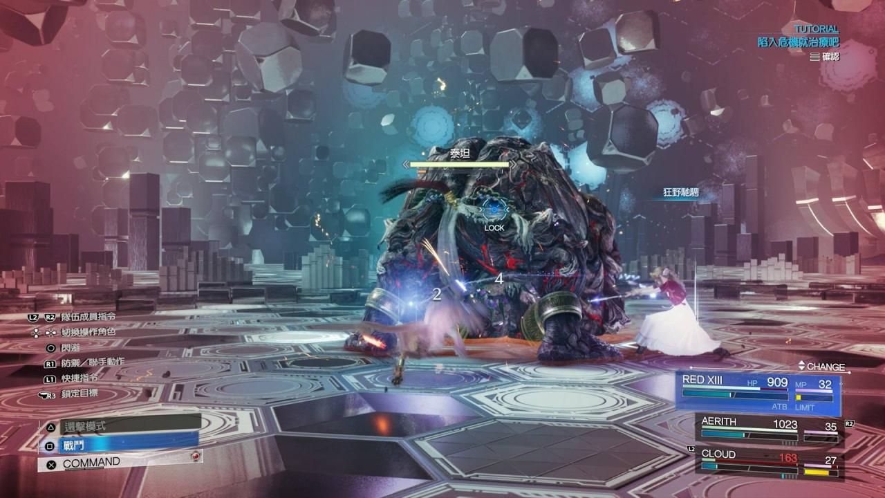 FF7 Rebirth攻略|陆行鸟、莫古利商店解锁&莫古利奖牌取得方法