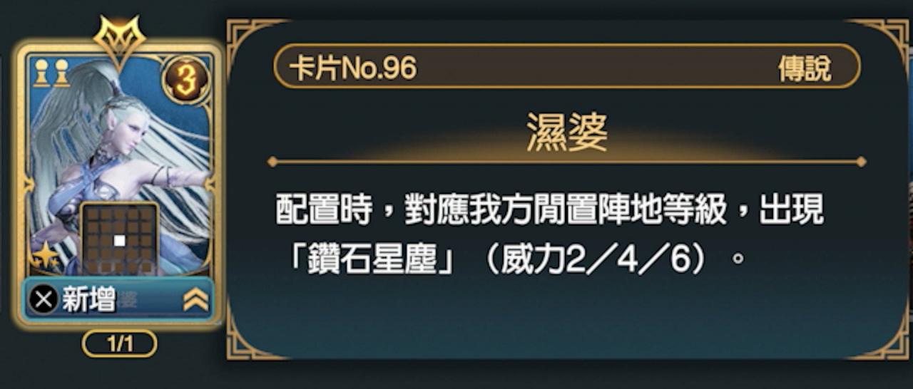 FF7 Rebirth攻略|女王之血、兀鹰堡垒轻松获胜方法 强力卡牌推荐