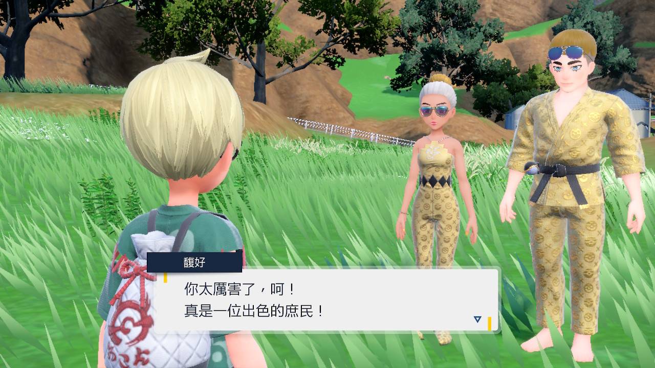 【心得】Pokémon 宝可梦 紫 118小时帕底亚图鉴完成+DLC
