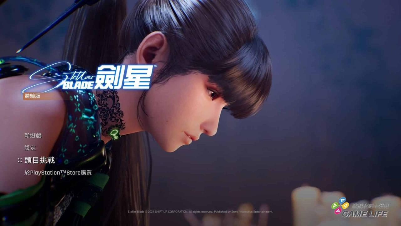 剑星体验版_20240320164624.mp4_snapshot_00.29.812