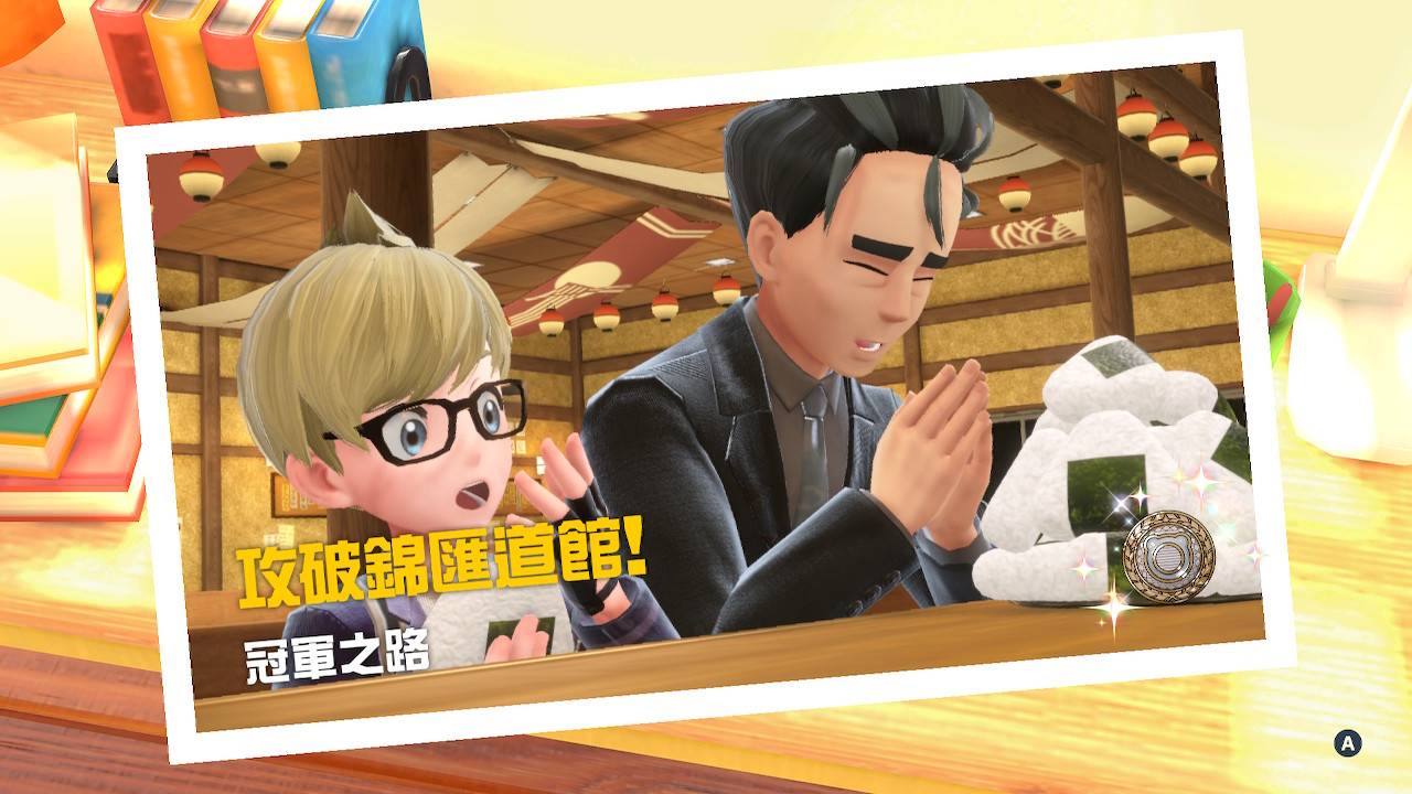 【心得】Pokémon 宝可梦 紫 118小时帕底亚图鉴完成+DLC