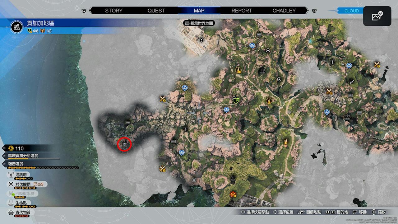 Final Fantasy 7重生攻略心得：全13颗召唤兽分析水晶位置整理、召唤魔晶石获得方式