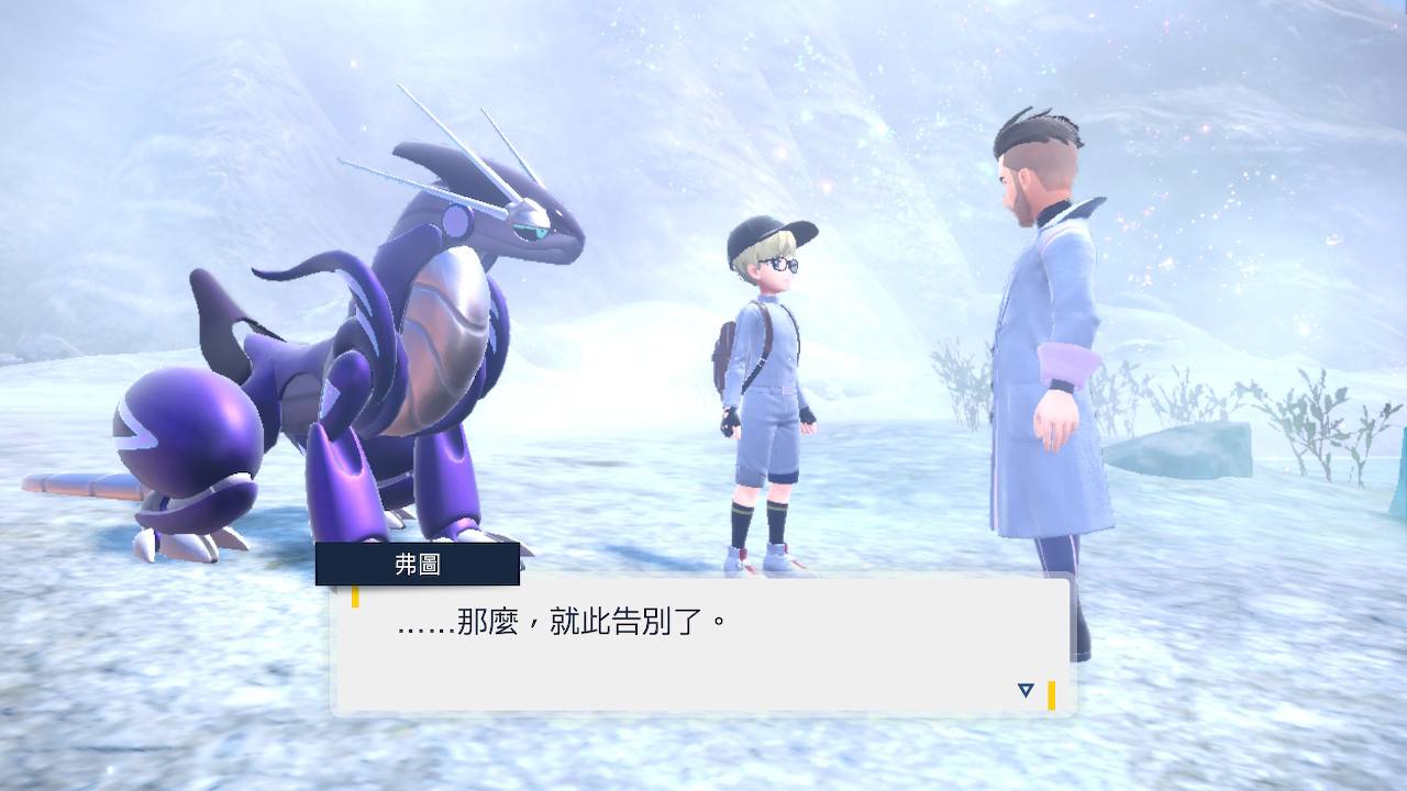 【心得】Pokémon 宝可梦 紫 118小时帕底亚图鉴完成+DLC