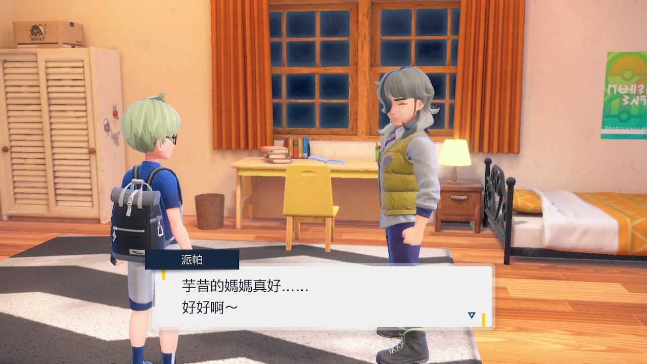 【心得】Pokémon 宝可梦 紫 118小时帕底亚图鉴完成+DLC