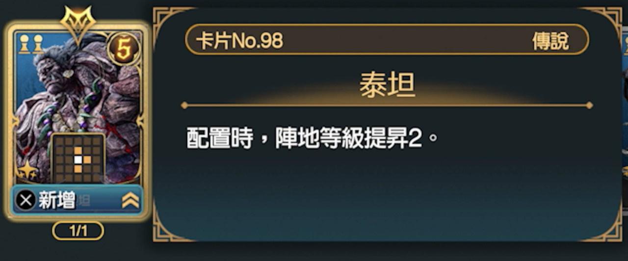 FF7 Rebirth攻略|女王之血、兀鹰堡垒轻松获胜方法 强力卡牌推荐