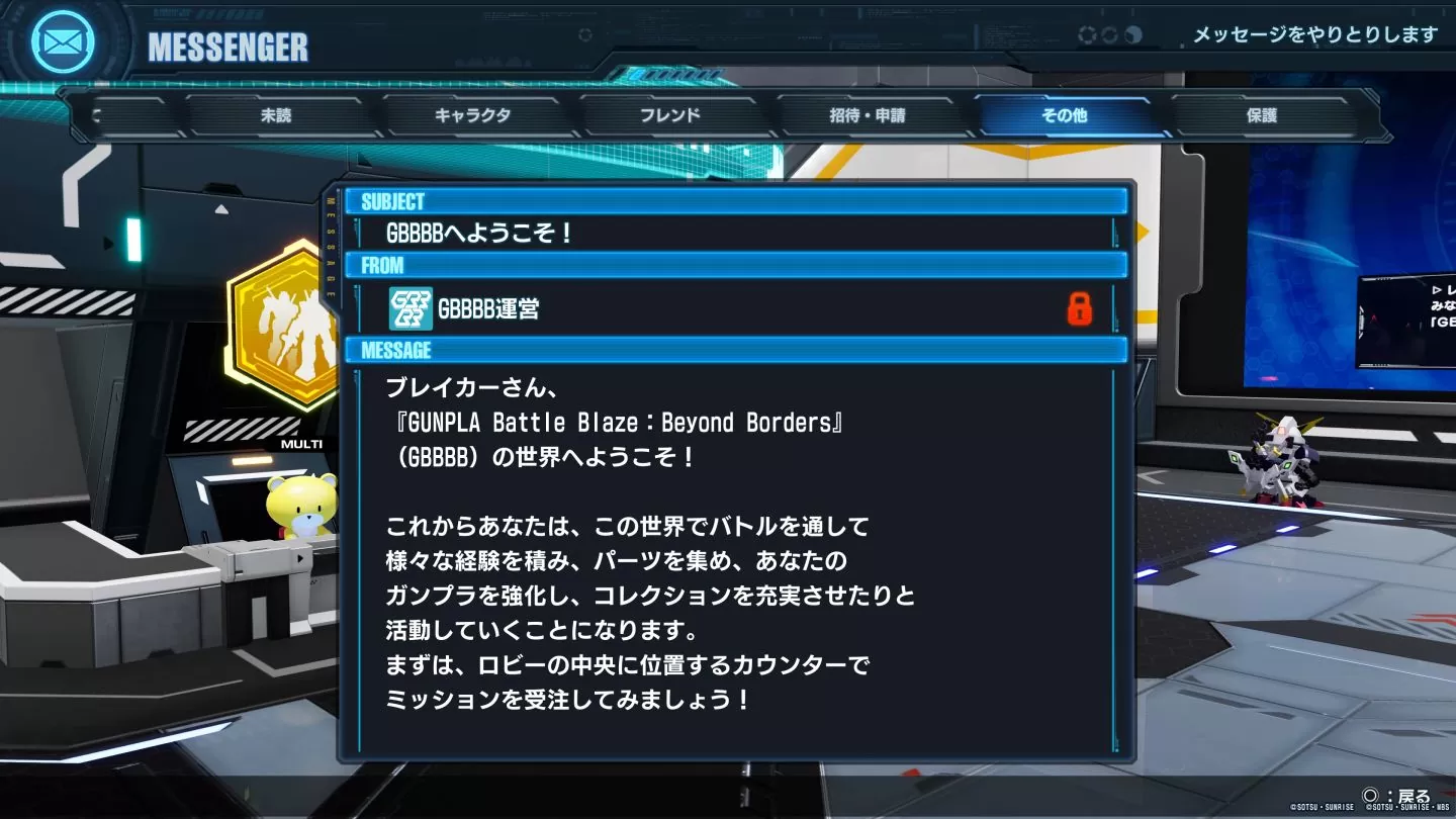 《GUNDAM创坏者 4》PS5 测试体验心得：组装多样化机体呈现个人战斗与搭配风格